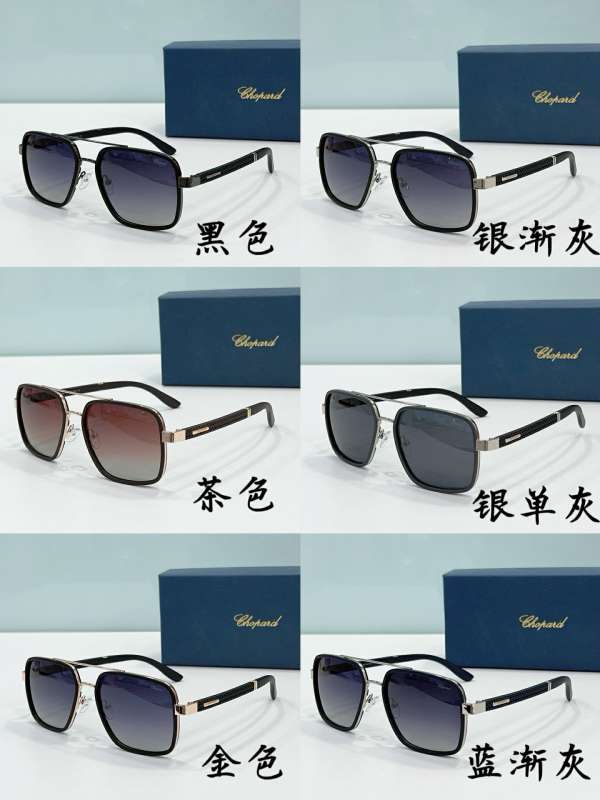 Picture of Chopard Sunglasses _SKUfw56827762fw